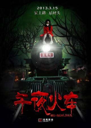 日本创造学园大学ID学生卡
